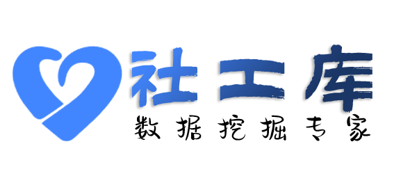 数据分享贵州新联酒店开房记录